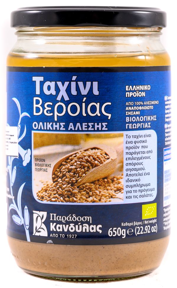 Ταχίνι Ολικής
